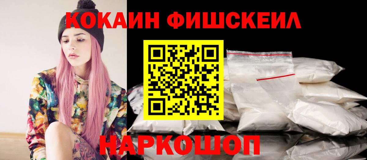 A PVP Кропоткин