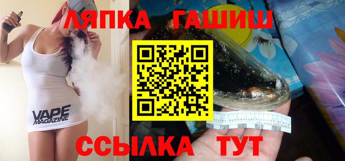 Кропоткин  ГАШИШ AMNESIA HAZE  ГАШИШ  Вход с VPN 