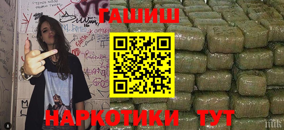 Гашиш хэш Кропоткин