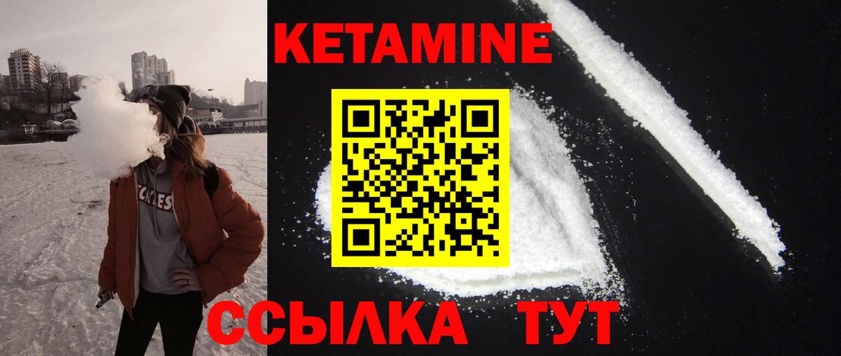 darknet состав  ОМГ ОМГ tor  Вход с VPN  КЕТАМИН ketamine  Кропоткин 
