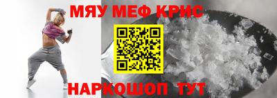 а пвп мука Кандалакша