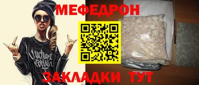 а пвп мука Кандалакша