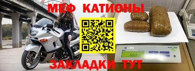 МДМА Камышлов