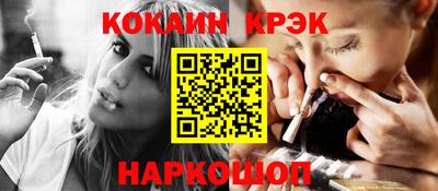 а пвп мука Кандалакша