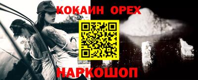 ешки Канаш