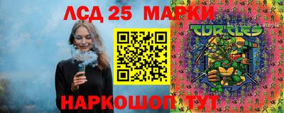 МДМА Камышлов