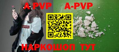 МДМА Камышлов