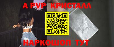 МДМА Камышлов