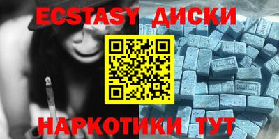 МДМА Камышлов