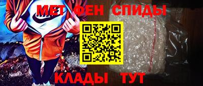 МДМА Камышлов