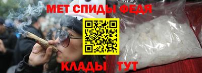 МДМА Камышлов