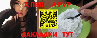 МДМА Камышлов