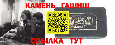 МДМА Камышлов