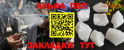 а пвп мука Кандалакша