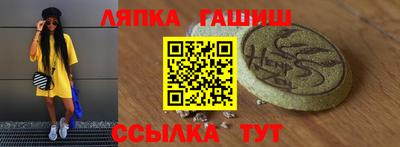 ешки Канаш