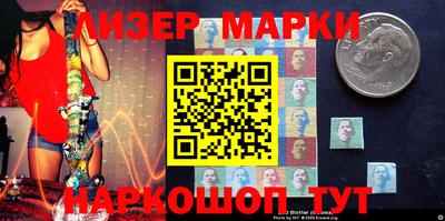 МДМА Камышлов