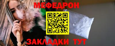 МДМА Камышлов
