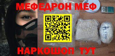 МДМА Камышлов