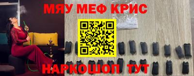 МДМА Камышлов