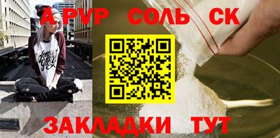ешки Канаш