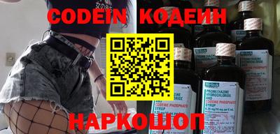 ешки Канаш