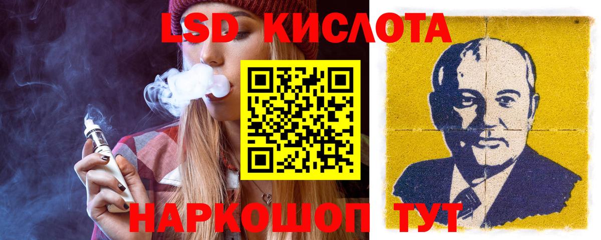 ЛСД экстази ecstasy  Лсд 25 экстази ecstasy  Кропоткин  Вход с VPN 
