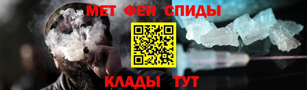 Метамфетамин Декстрометамфетамин 99.9%  Метамфетамин Декстрометамфетамин 99.9%  Метамфетамин  Кропоткин  Вход с VPN 