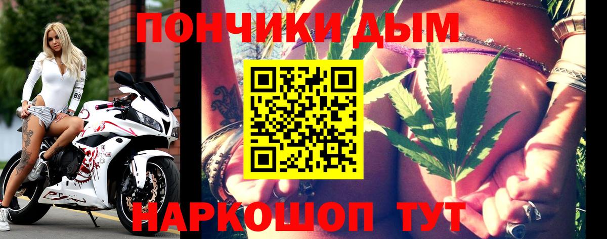 Бошки марихуана семена  МАРИХУАНА конопля  Кропоткин  Марихуана семена  Вход с VPN 