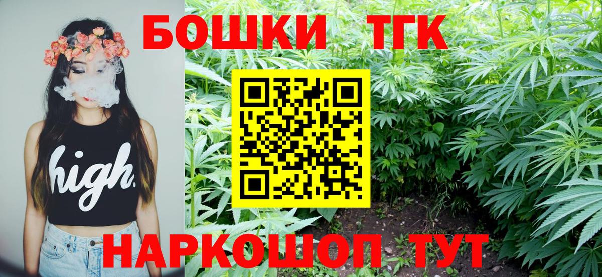 МАРИХУАНА  Экстази  КОКАИН  Меф   Вход с VPN  Кропоткин  ГАШ 