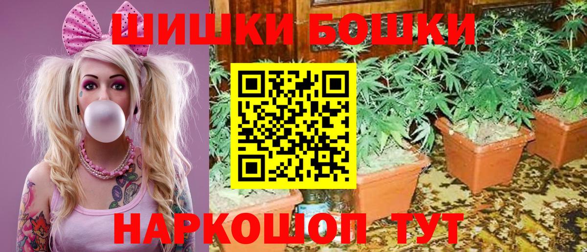 Конопля OG Kush Кропоткин